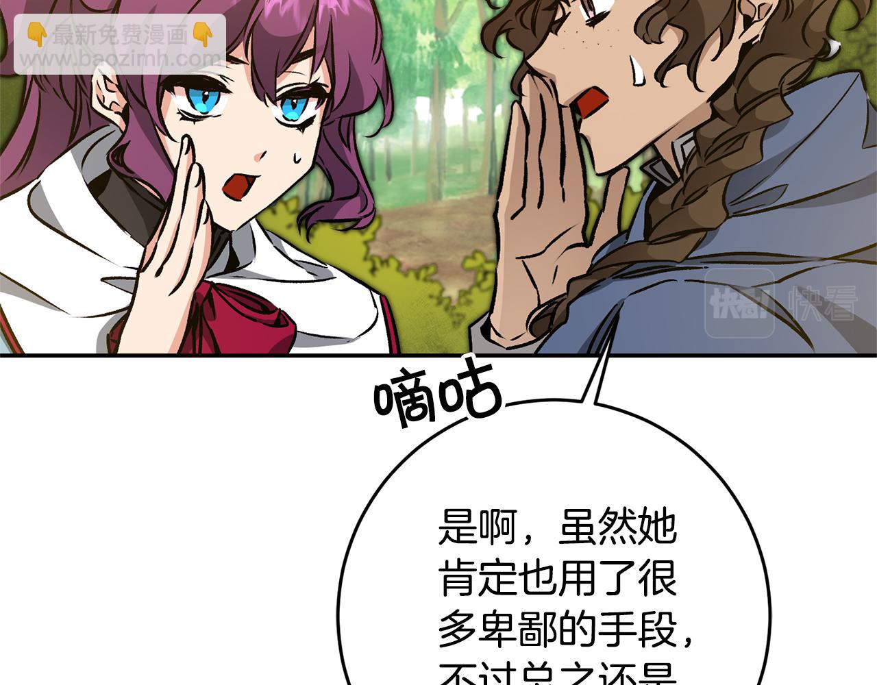 第76话 旧敌再次对决128