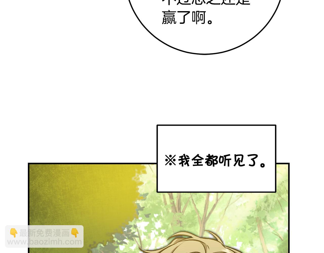 第76话 旧敌再次对决129