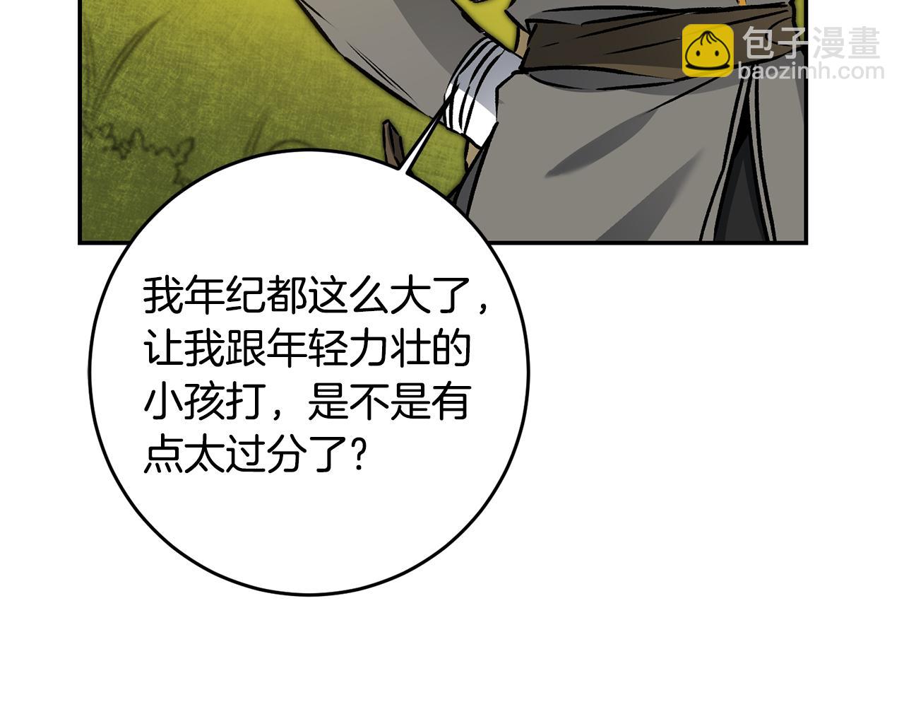 第76话 旧敌再次对决131