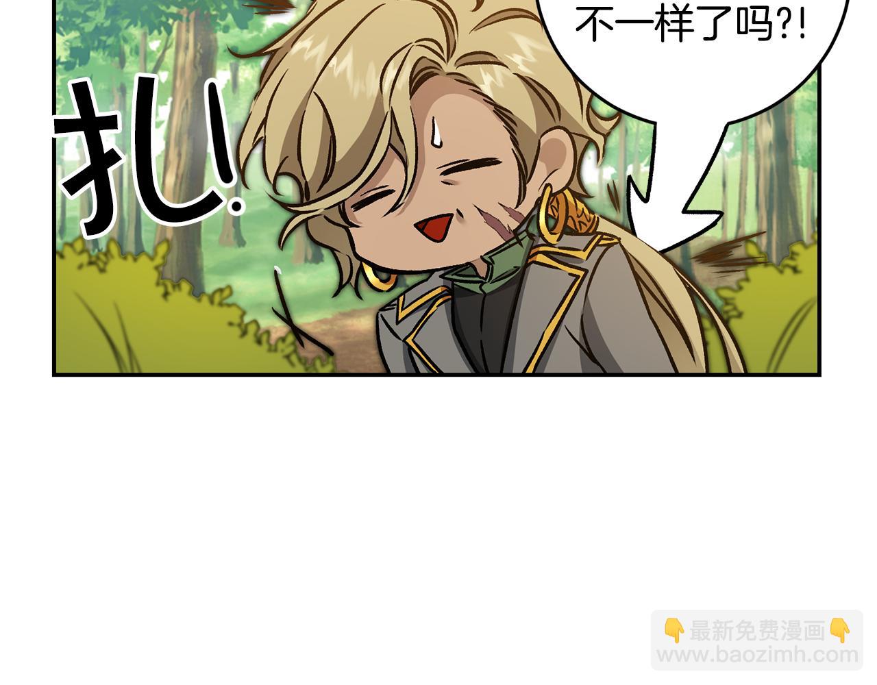 第76话 旧敌再次对决134
