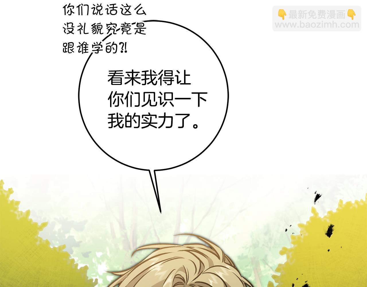 第76话 旧敌再次对决135