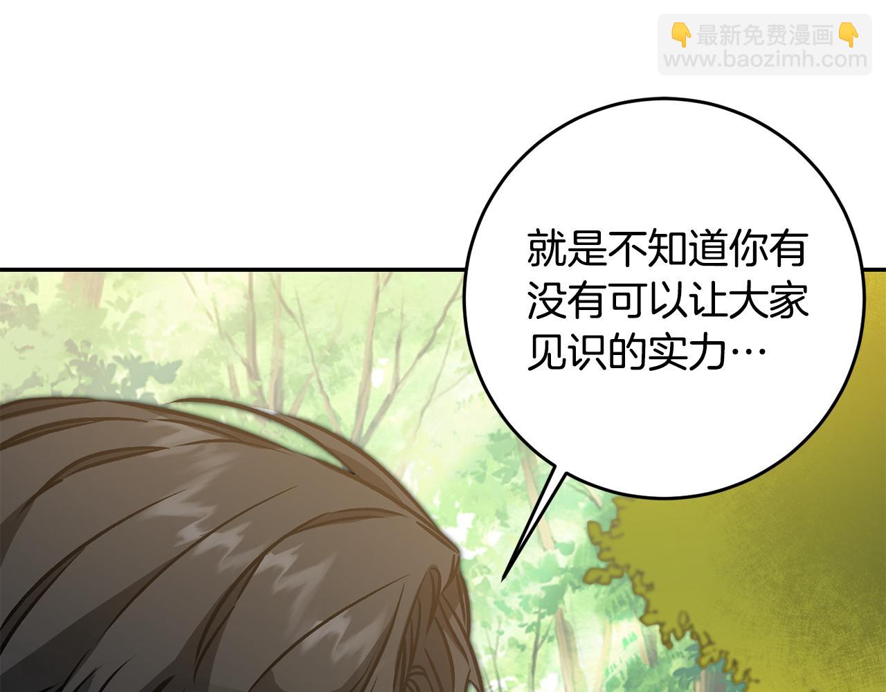 第76话 旧敌再次对决138