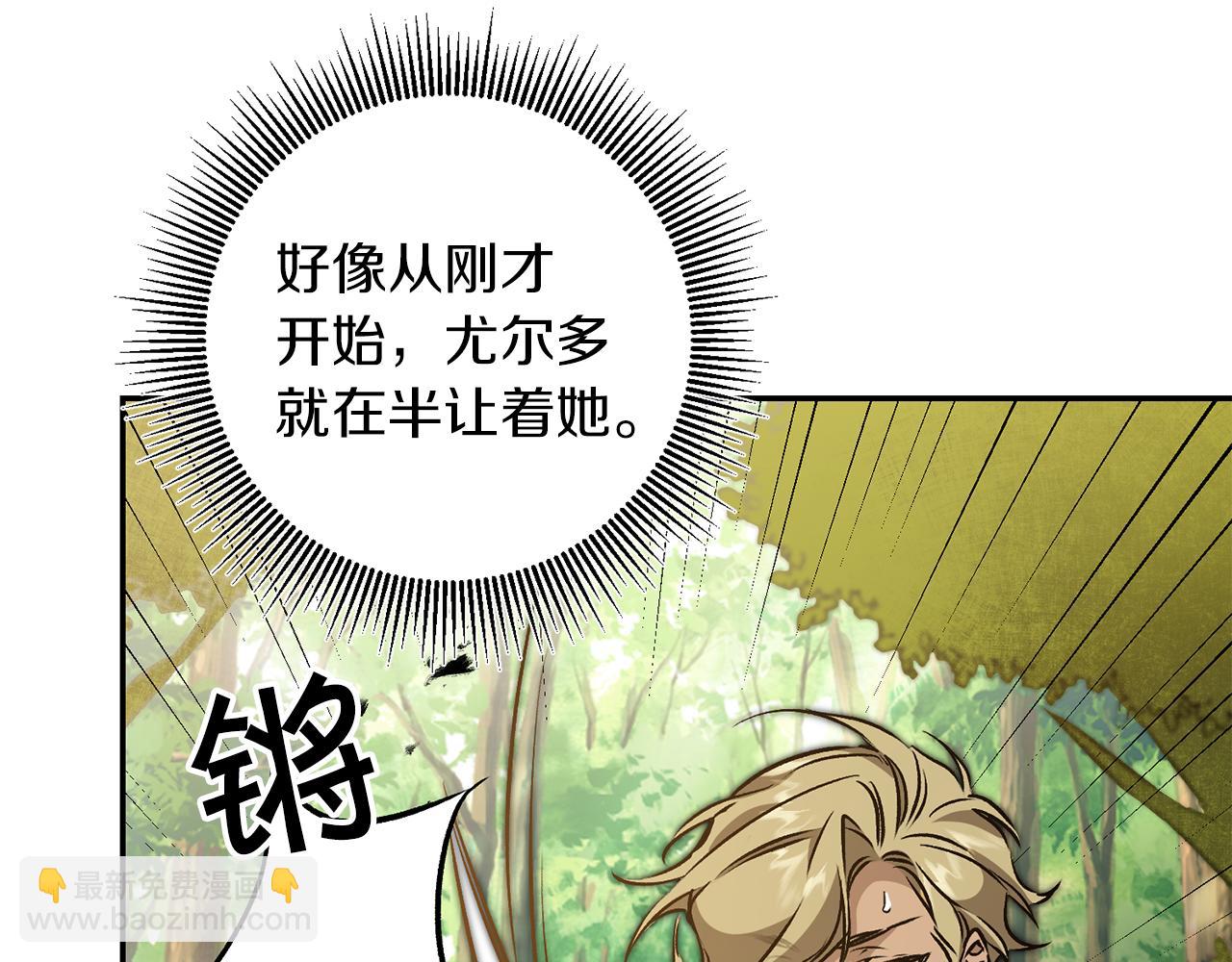 第76话 旧敌再次对决142