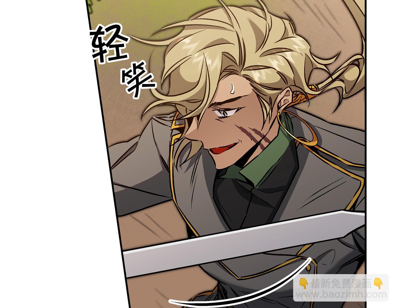 第76话 旧敌再次对决148