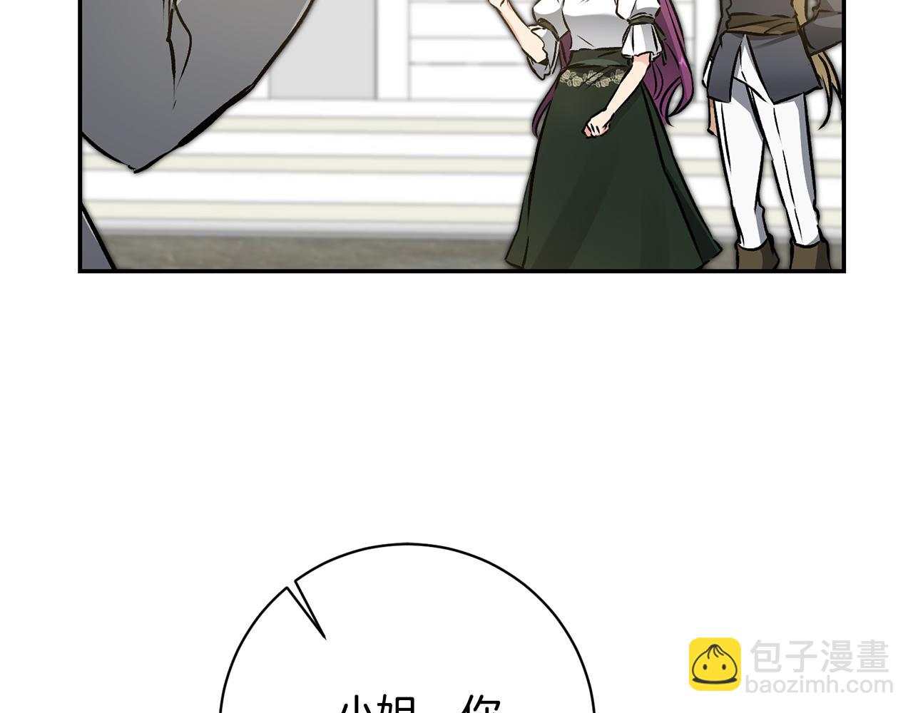 第76话 旧敌再次对决15