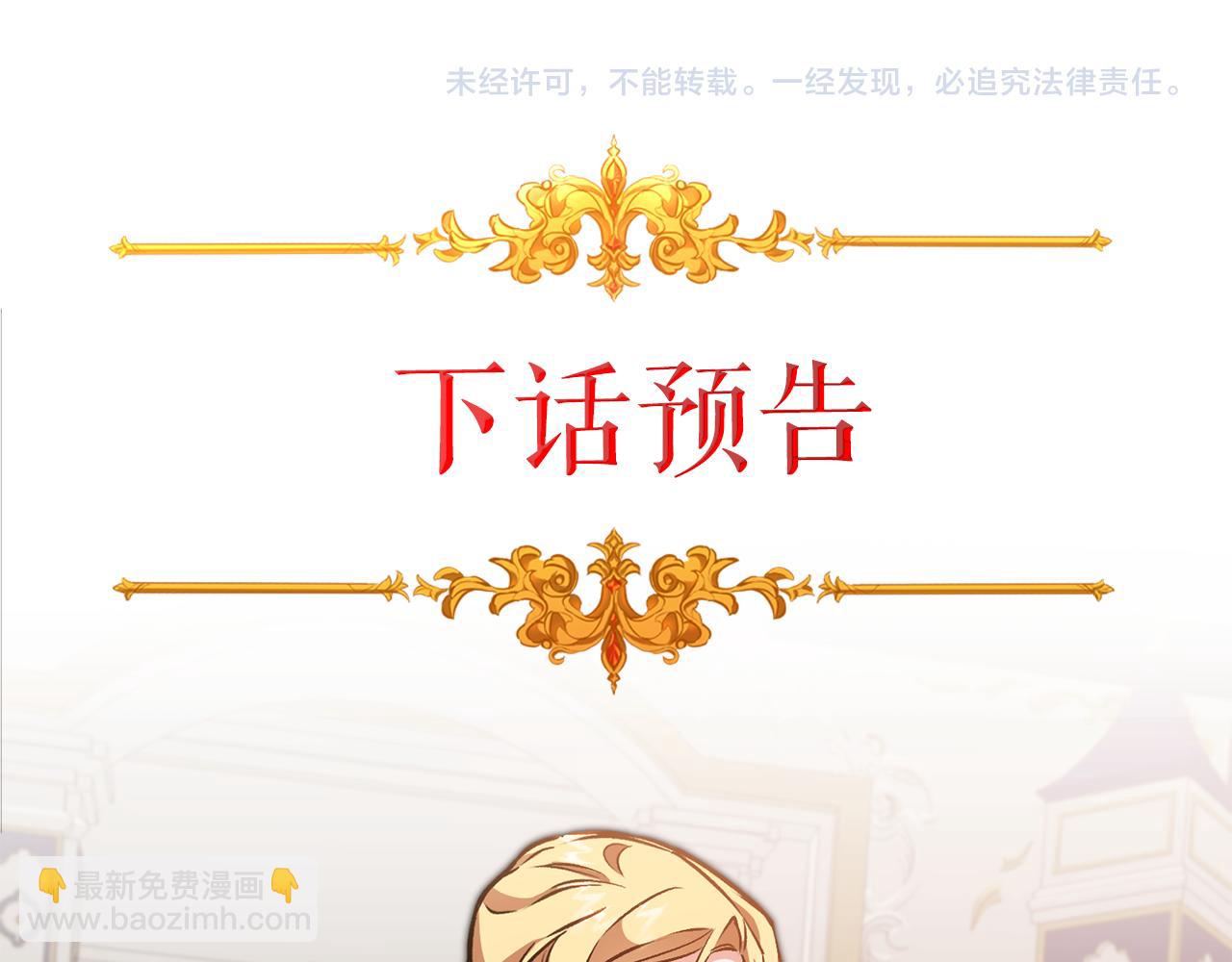第76话 旧敌再次对决171