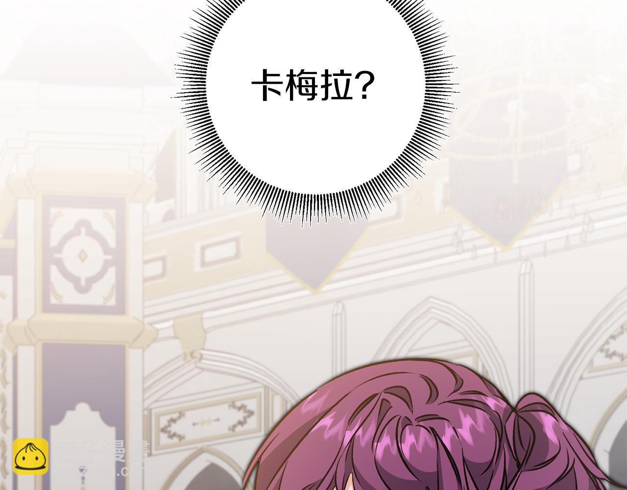 第76话 旧敌再次对决177