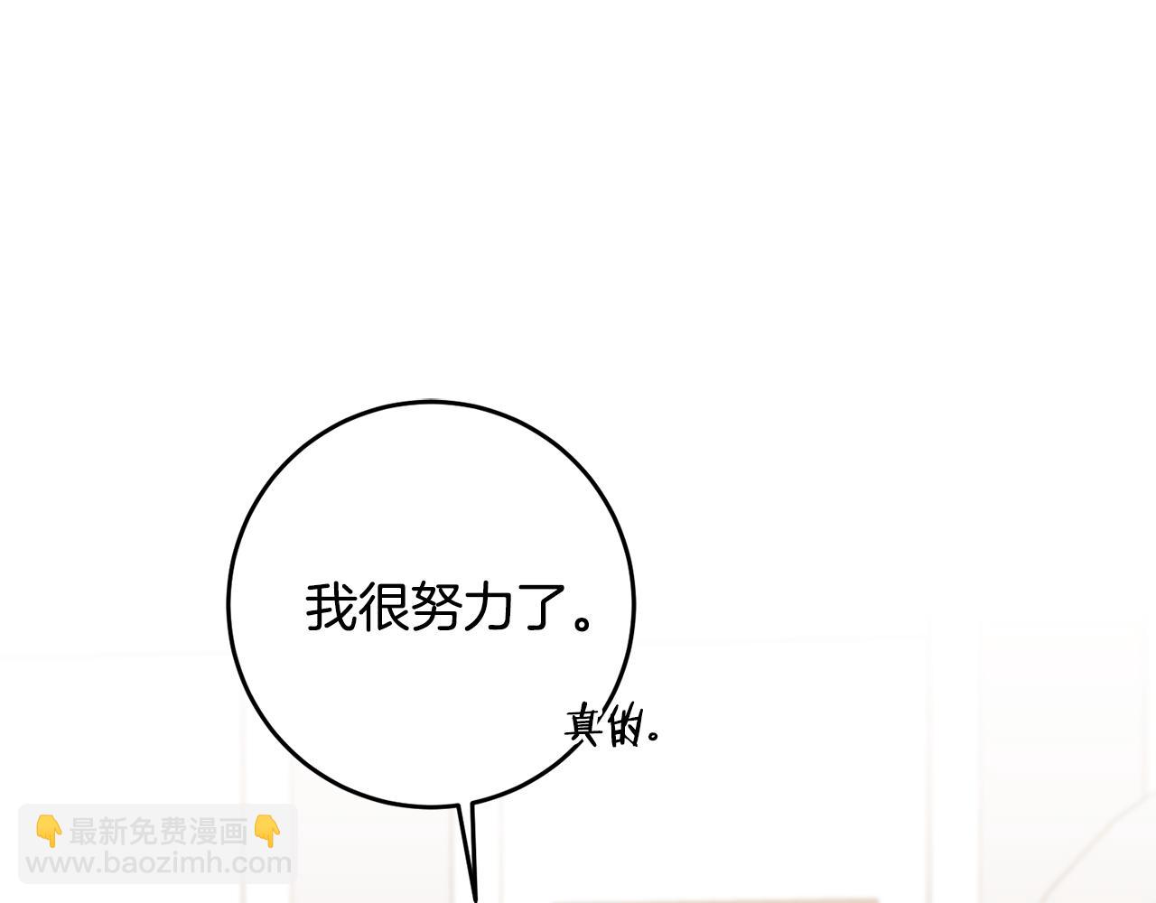 第76话 旧敌再次对决20