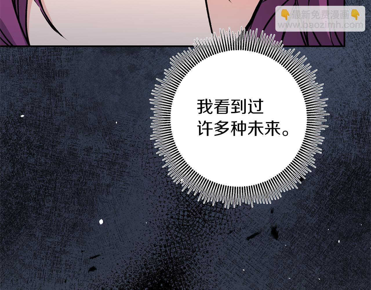 第76话 旧敌再次对决27