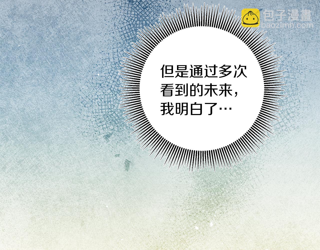 第76话 旧敌再次对决29