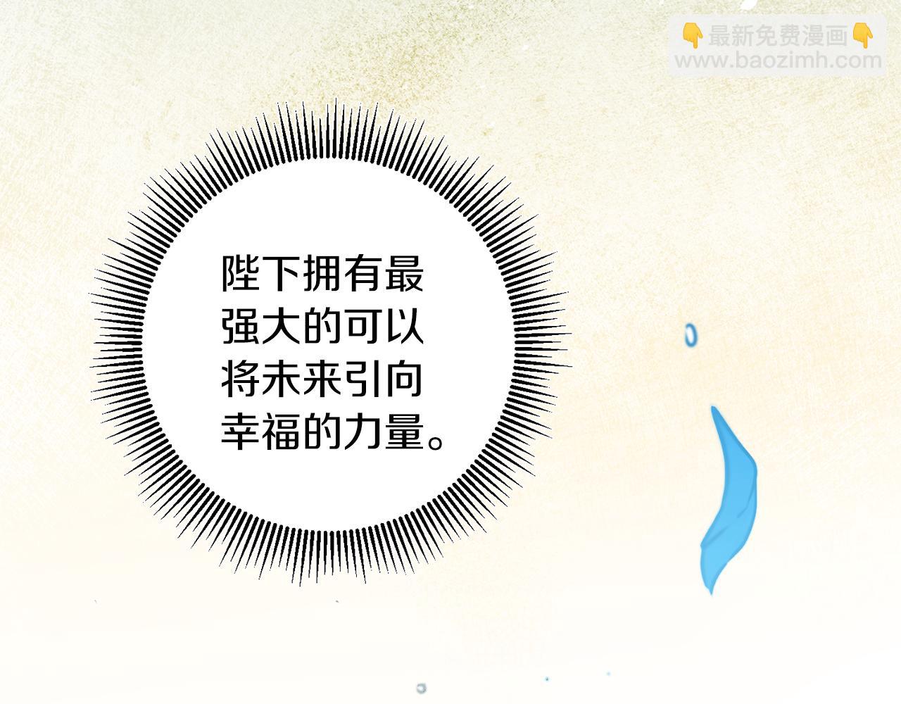 第76话 旧敌再次对决30