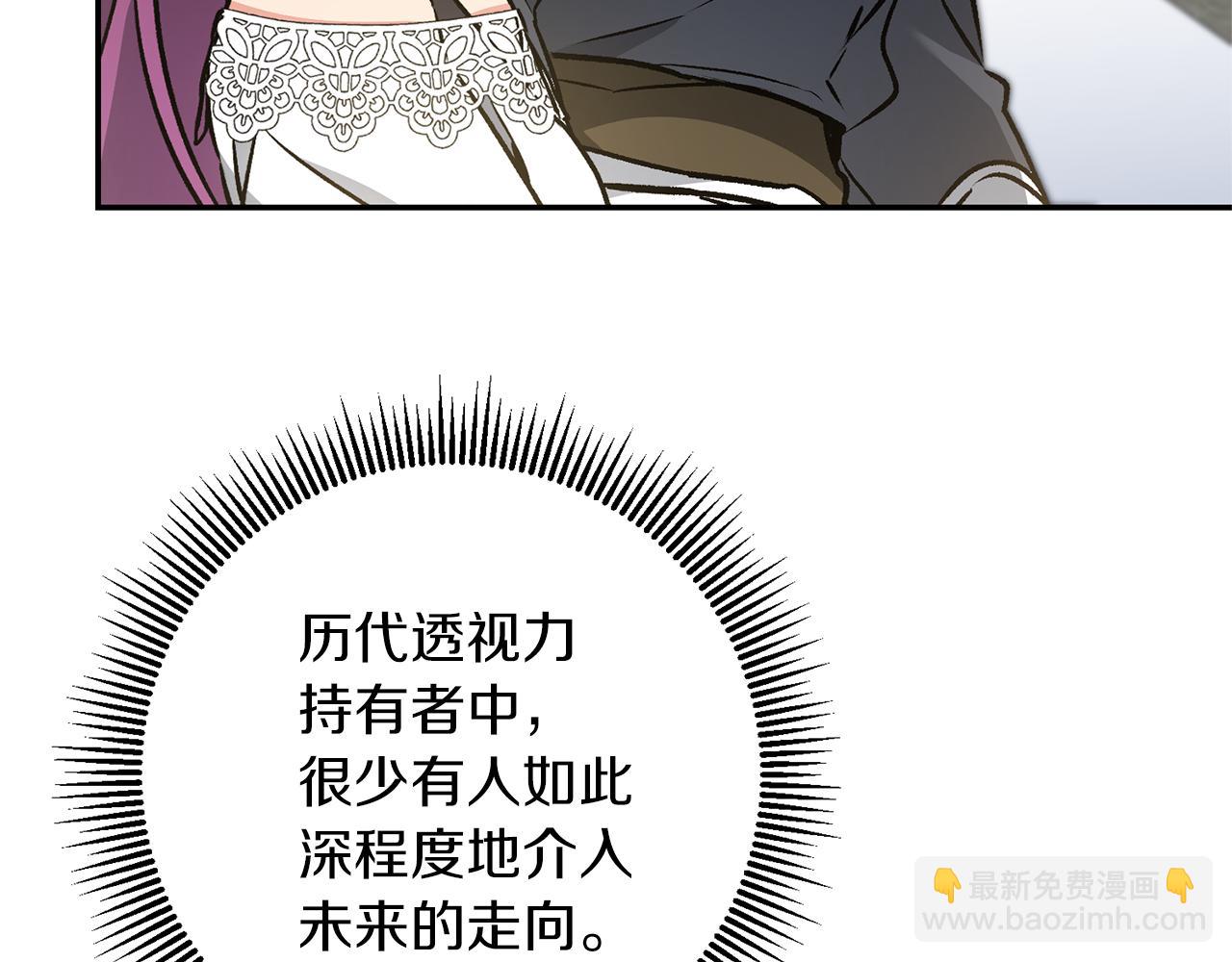 第76话 旧敌再次对决35