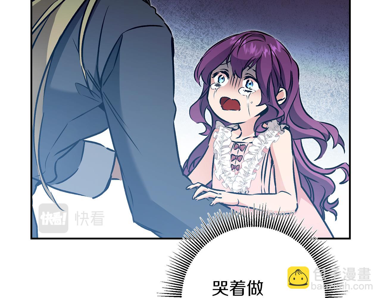 第76话 旧敌再次对决38
