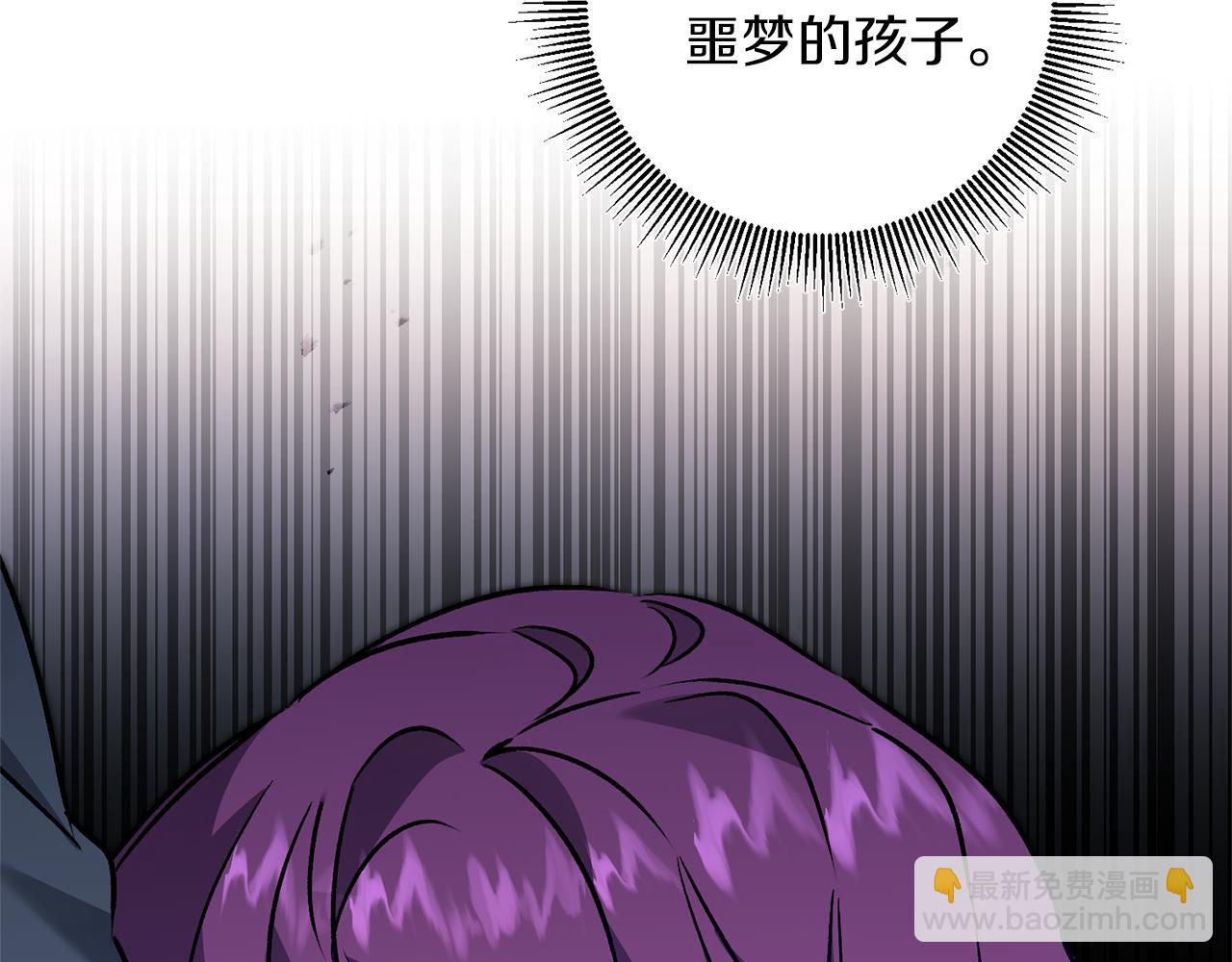 第76话 旧敌再次对决39