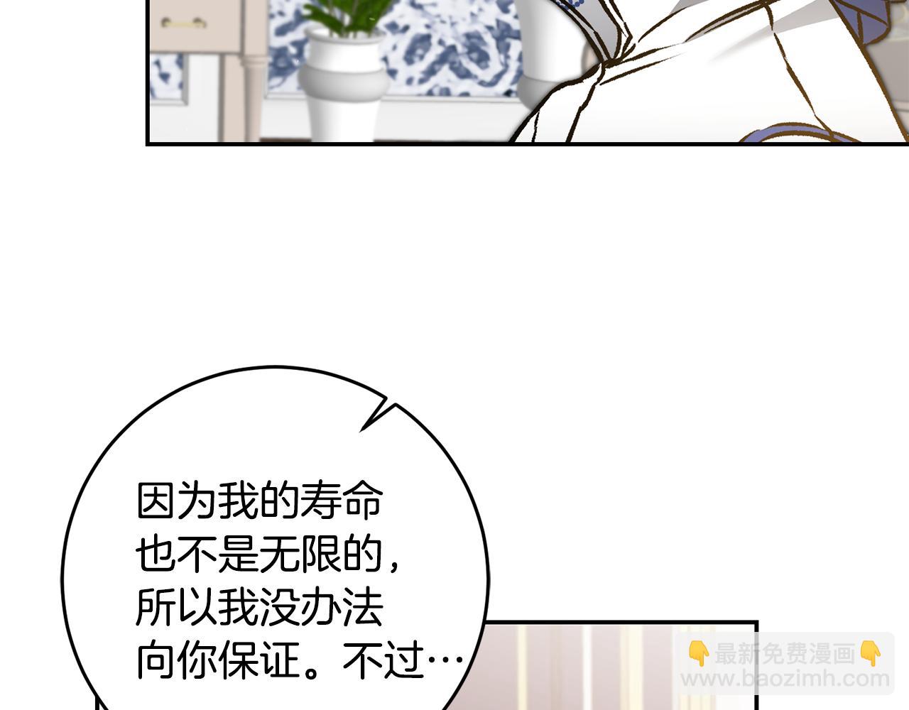 第76话 旧敌再次对决4