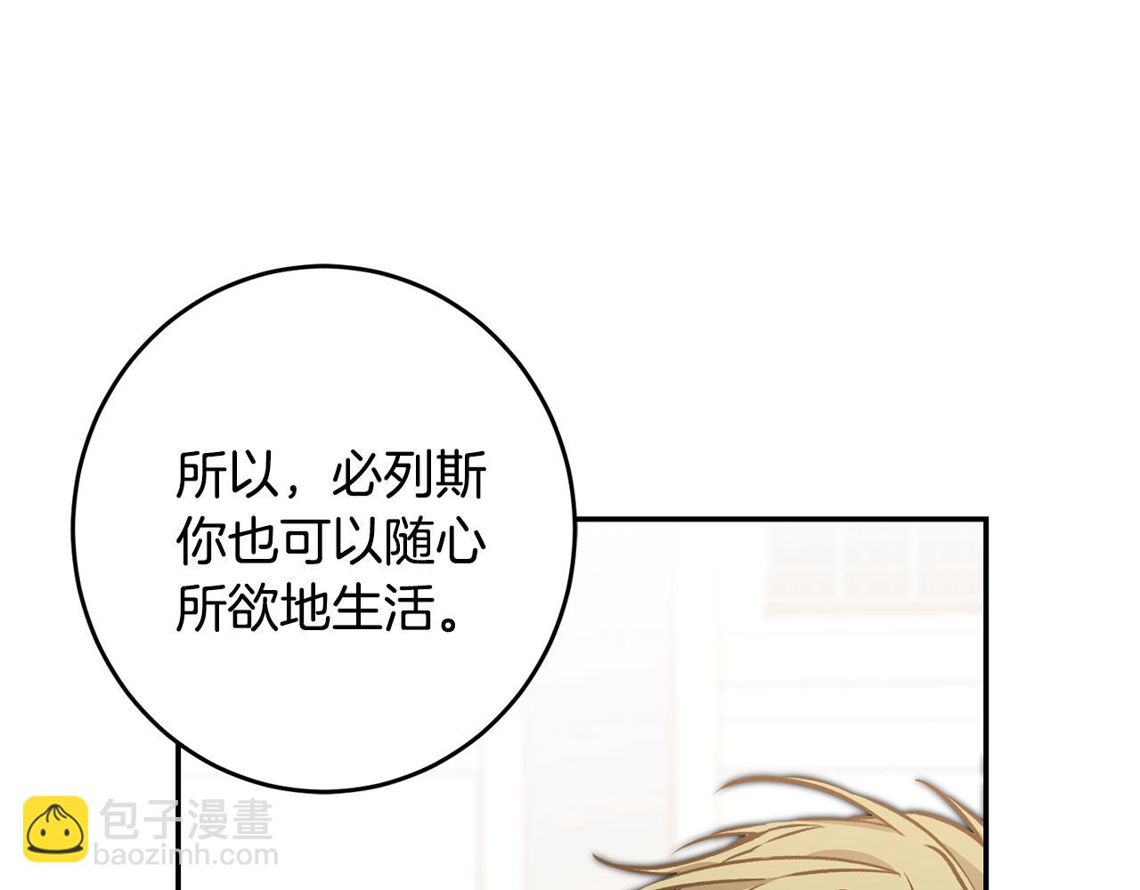 第76话 旧敌再次对决42