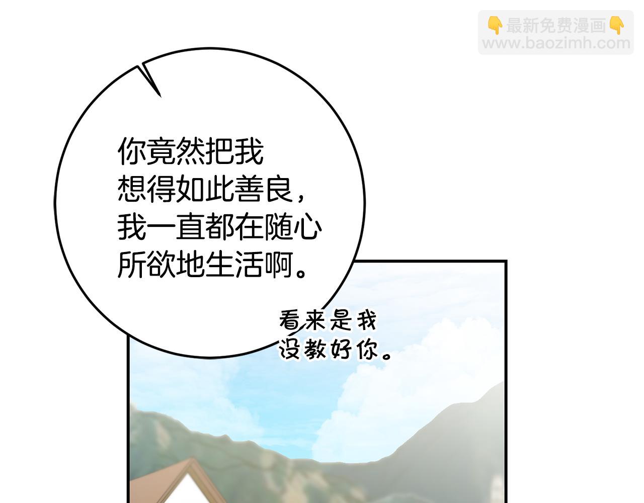 第76话 旧敌再次对决45