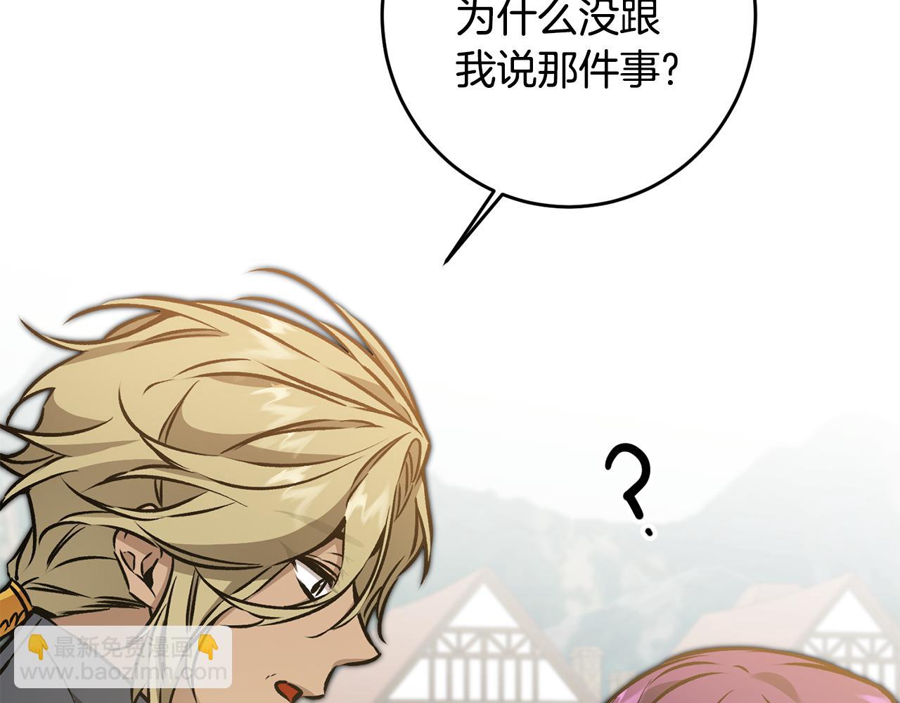 第76话 旧敌再次对决48