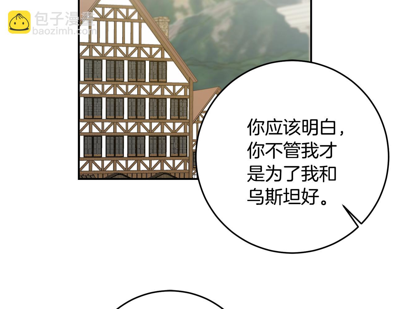 第76话 旧敌再次对决50