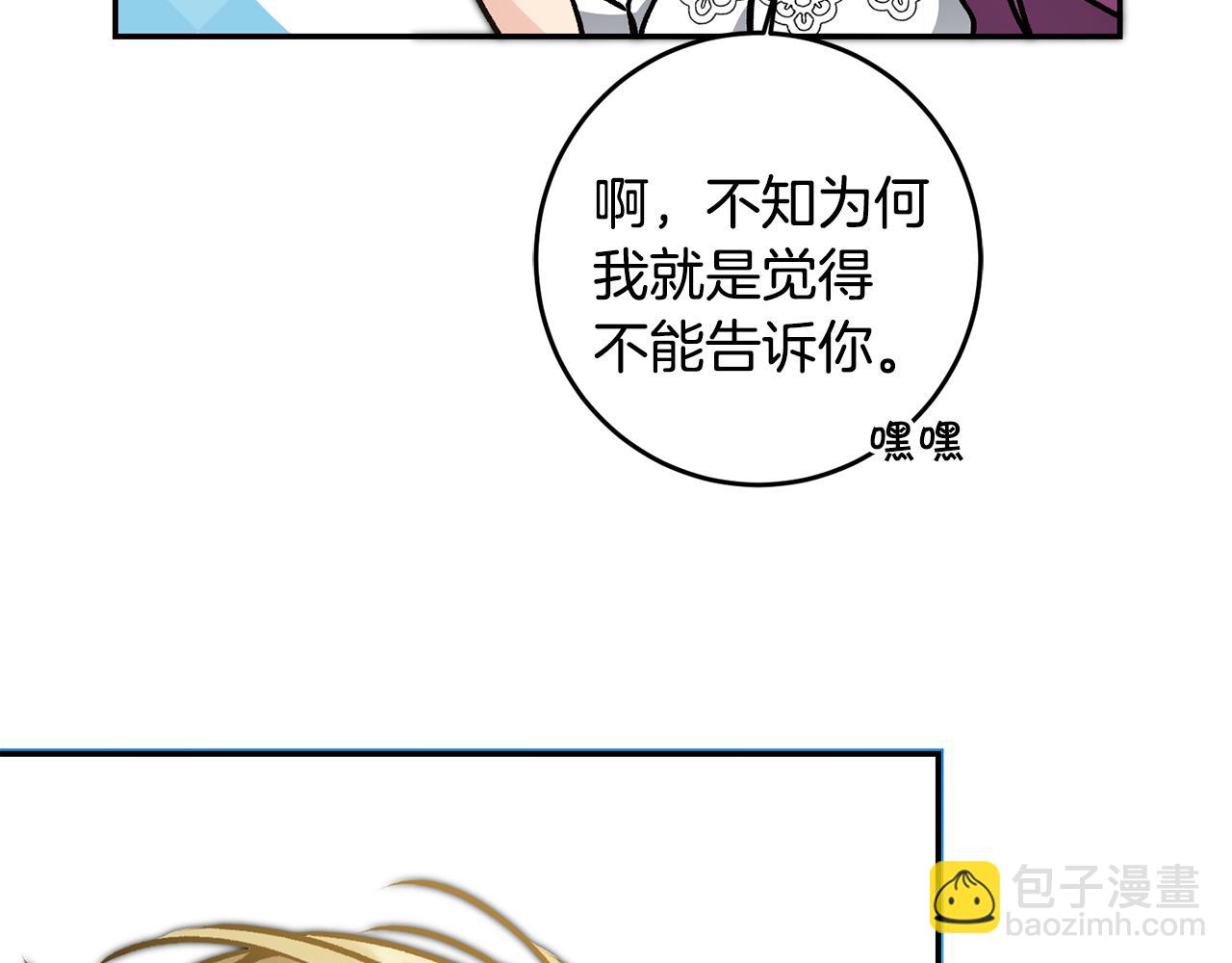 第76话 旧敌再次对决56
