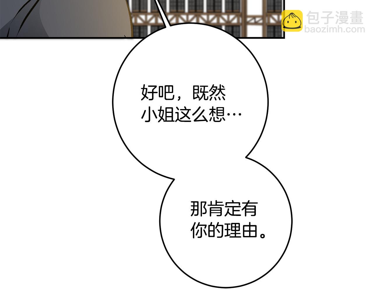 第76话 旧敌再次对决58