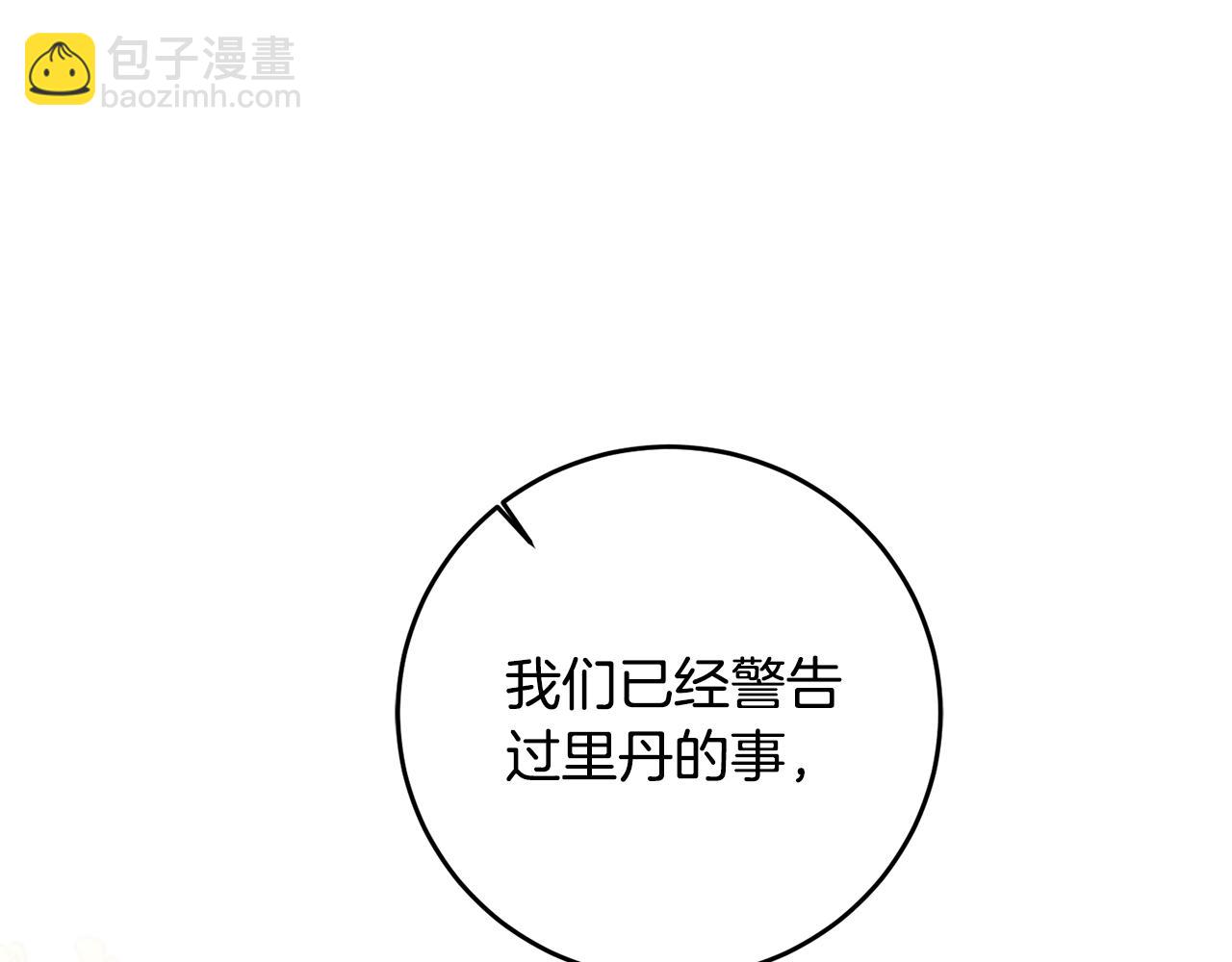 第76话 旧敌再次对决59
