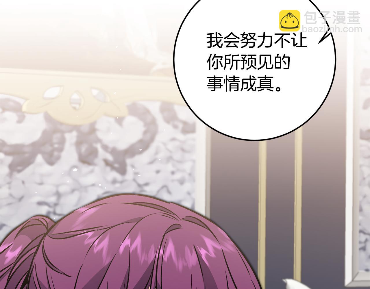 第76话 旧敌再次对决6