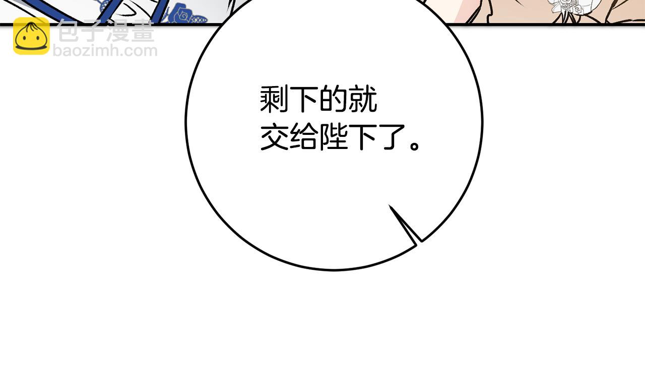 第76话 旧敌再次对决62