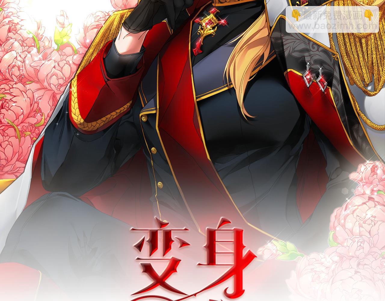 第76话 旧敌再次对决64