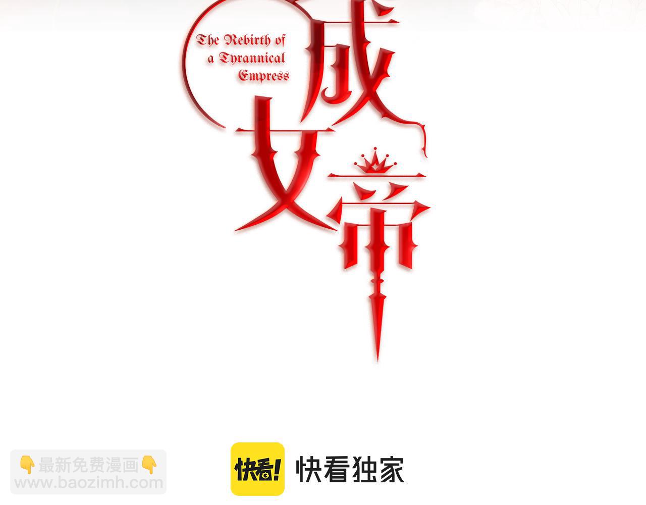第76话 旧敌再次对决65