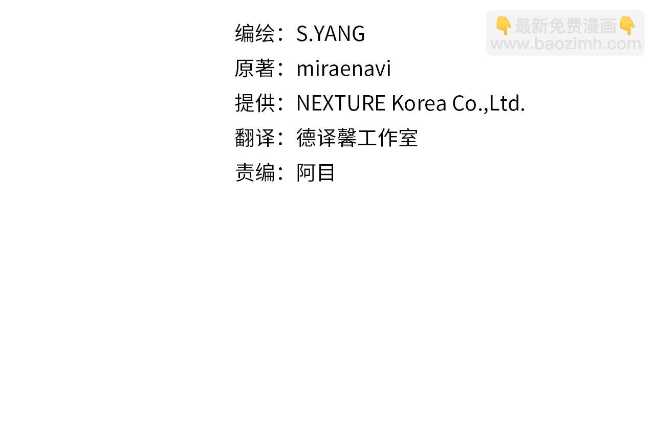 第76话 旧敌再次对决66