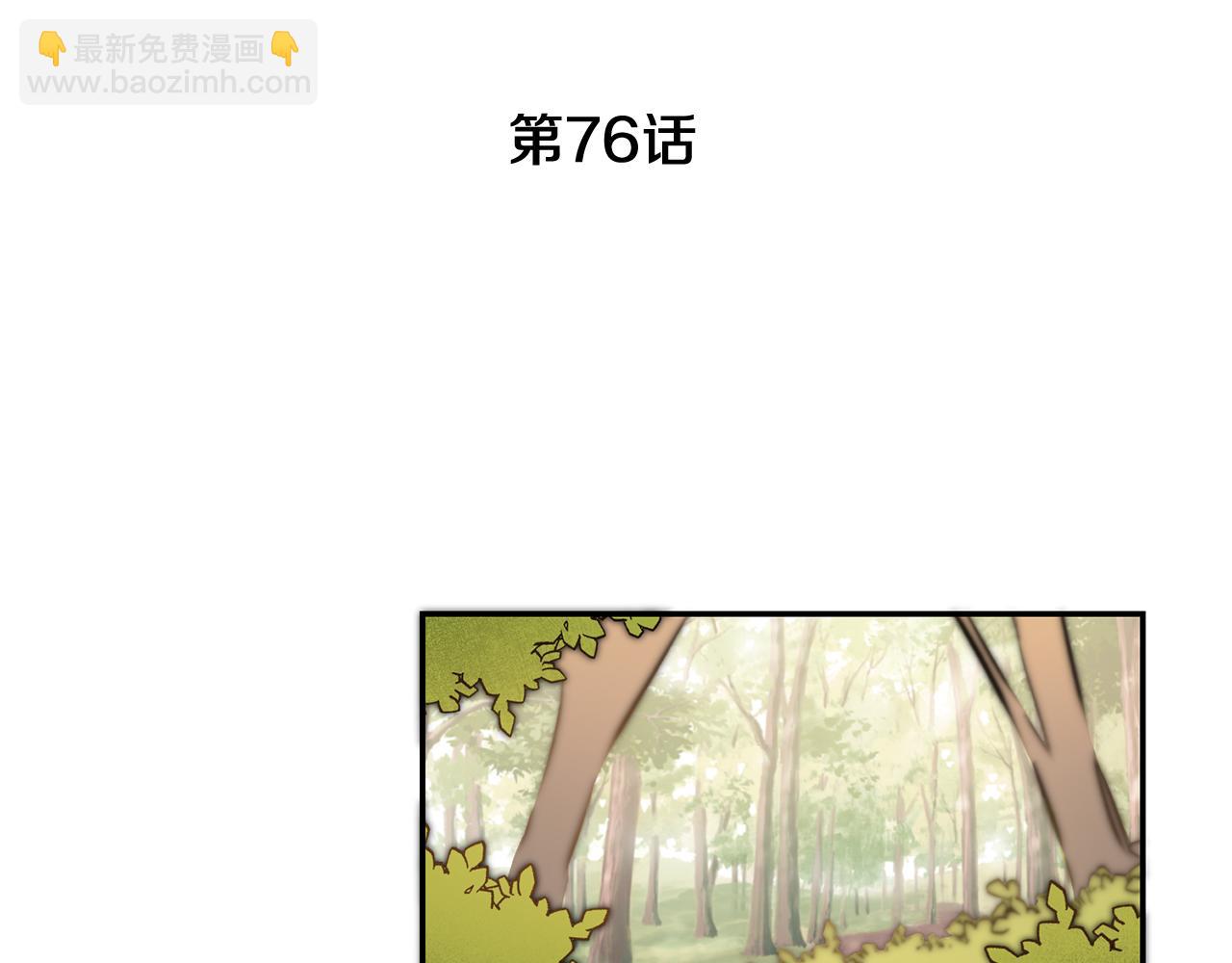 第76话 旧敌再次对决67