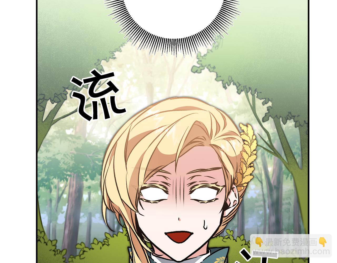 第76话 旧敌再次对决69