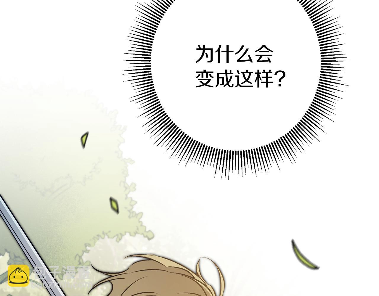 第76话 旧敌再次对决71