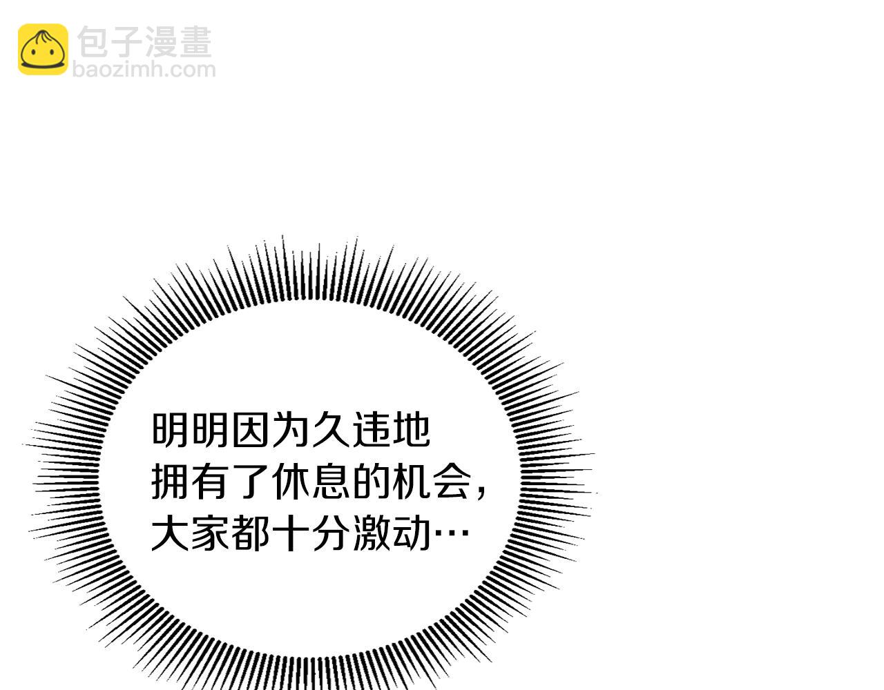 第76话 旧敌再次对决74