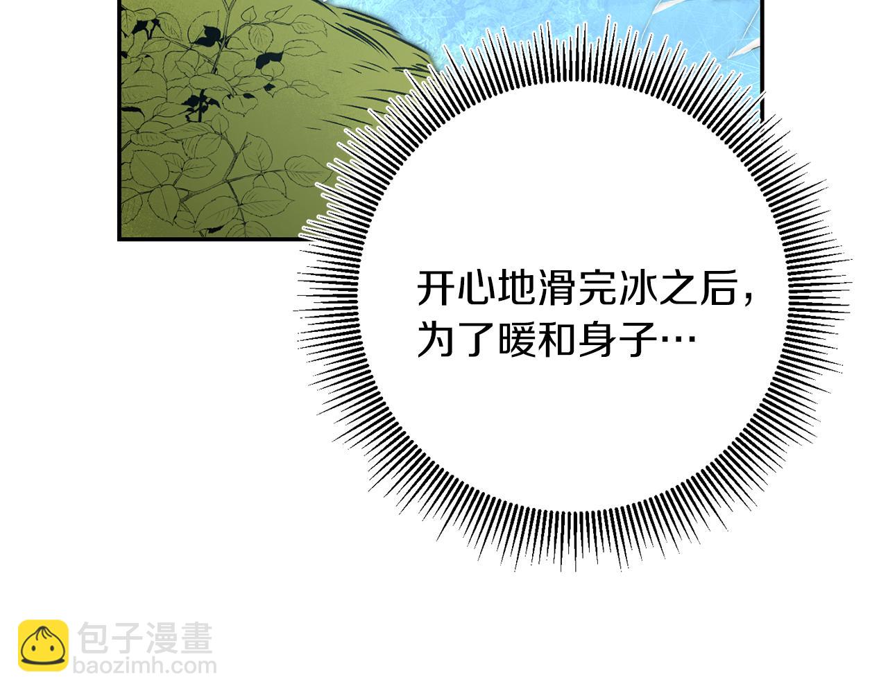 第76话 旧敌再次对决76