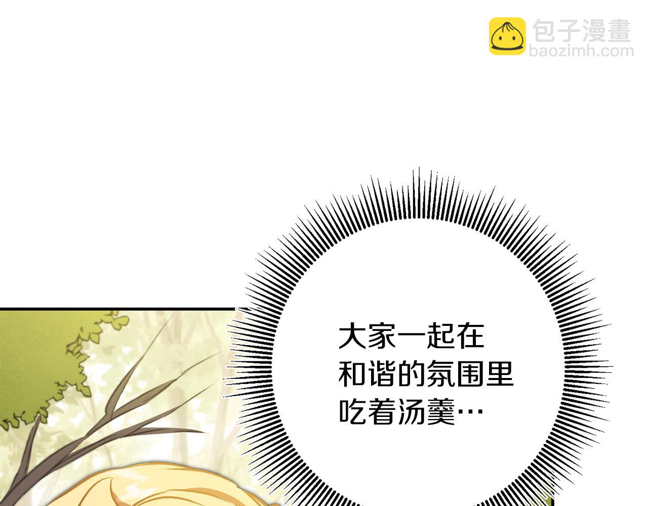 第76话 旧敌再次对决77