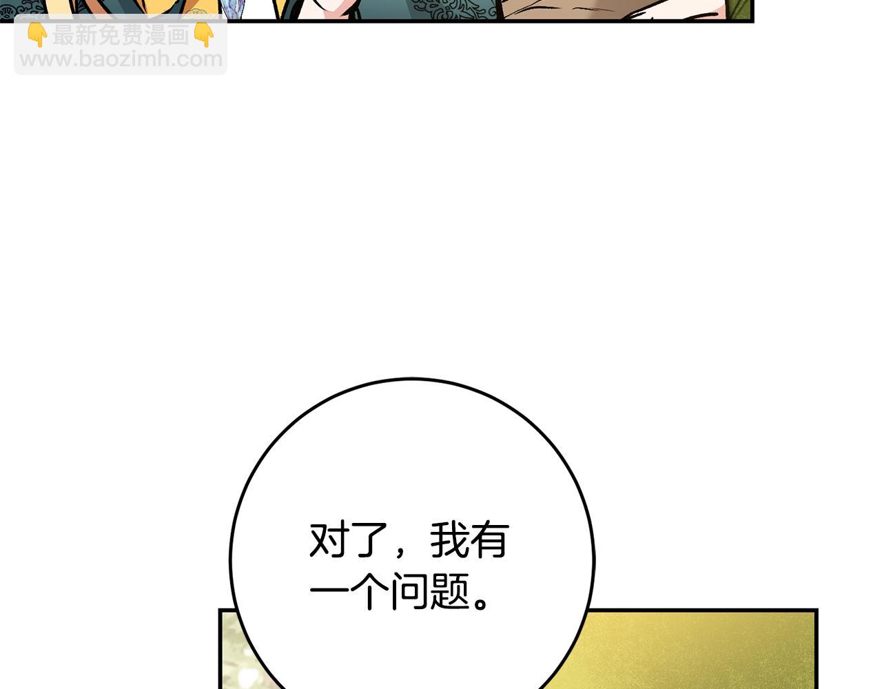 第76话 旧敌再次对决79