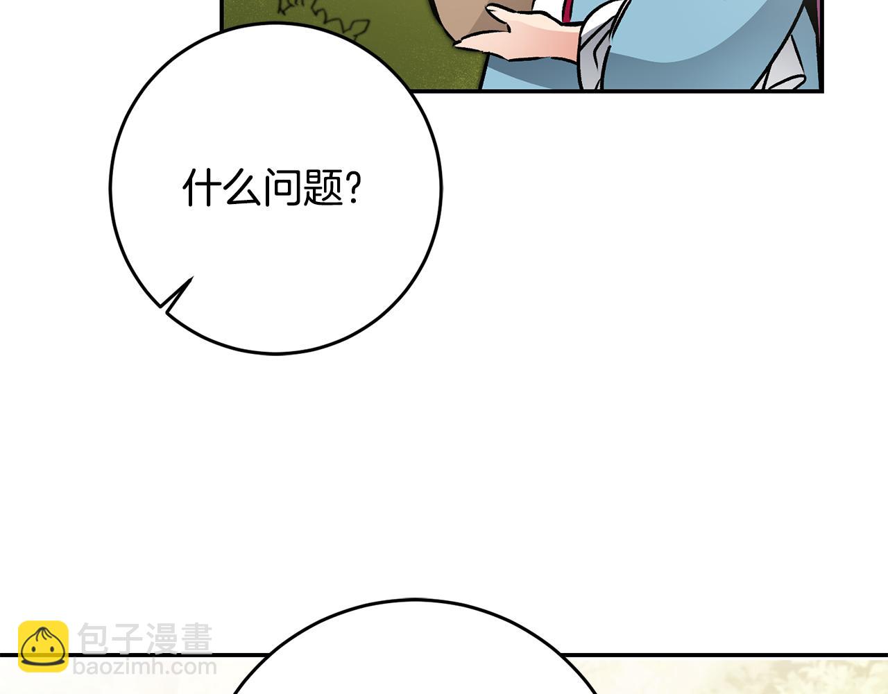 第76话 旧敌再次对决81