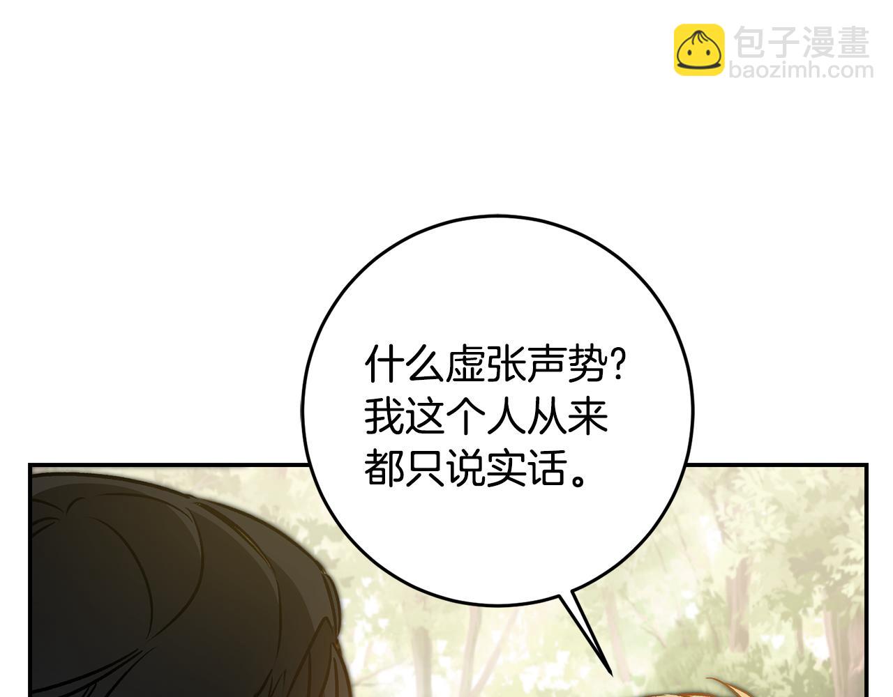第76话 旧敌再次对决86