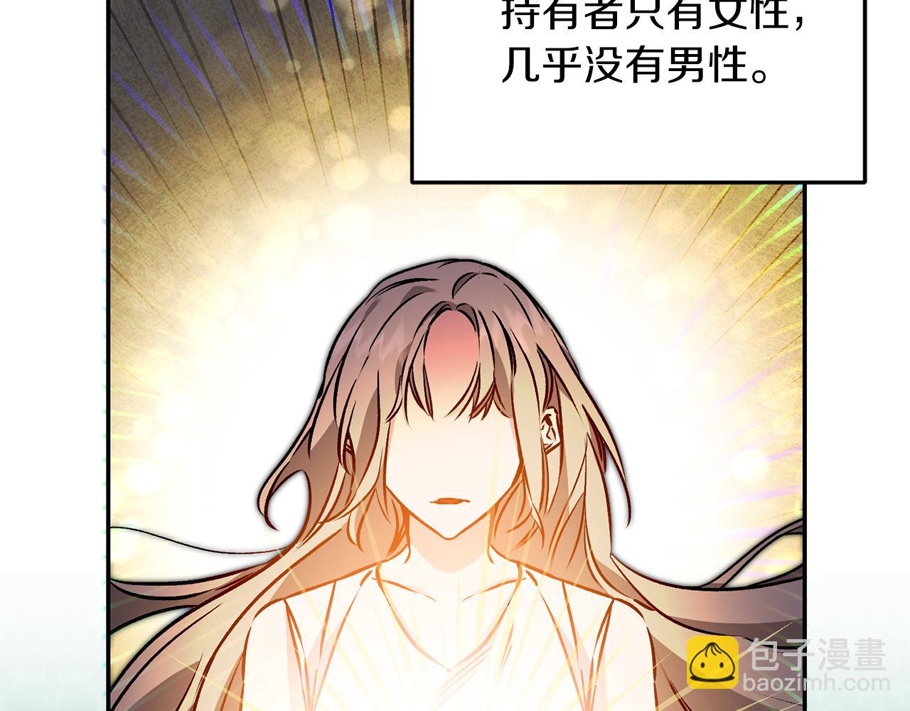 第76话 旧敌再次对决9
