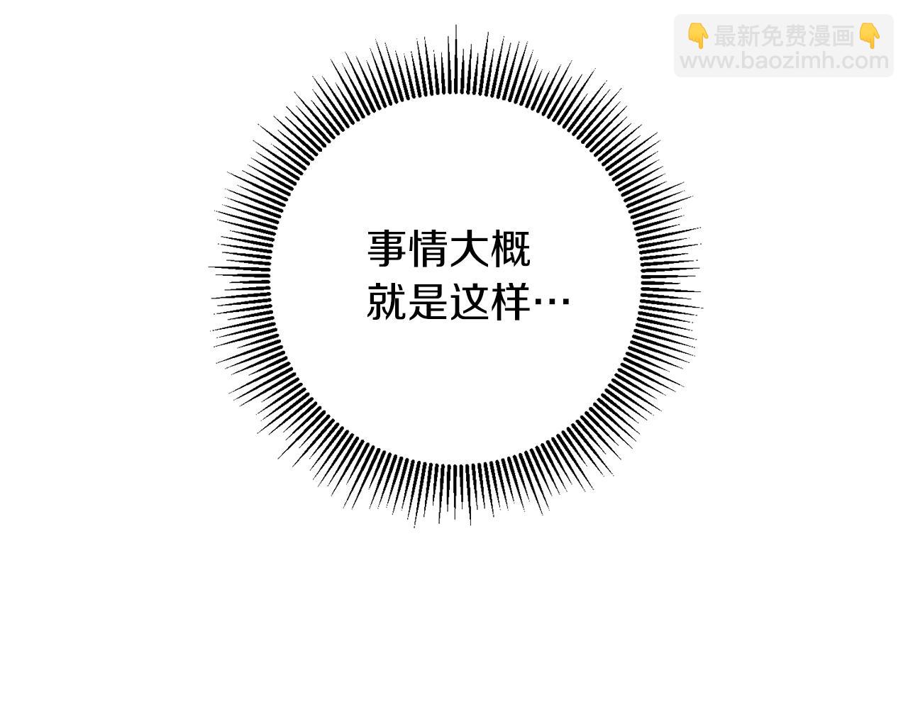 第76话 旧敌再次对决91