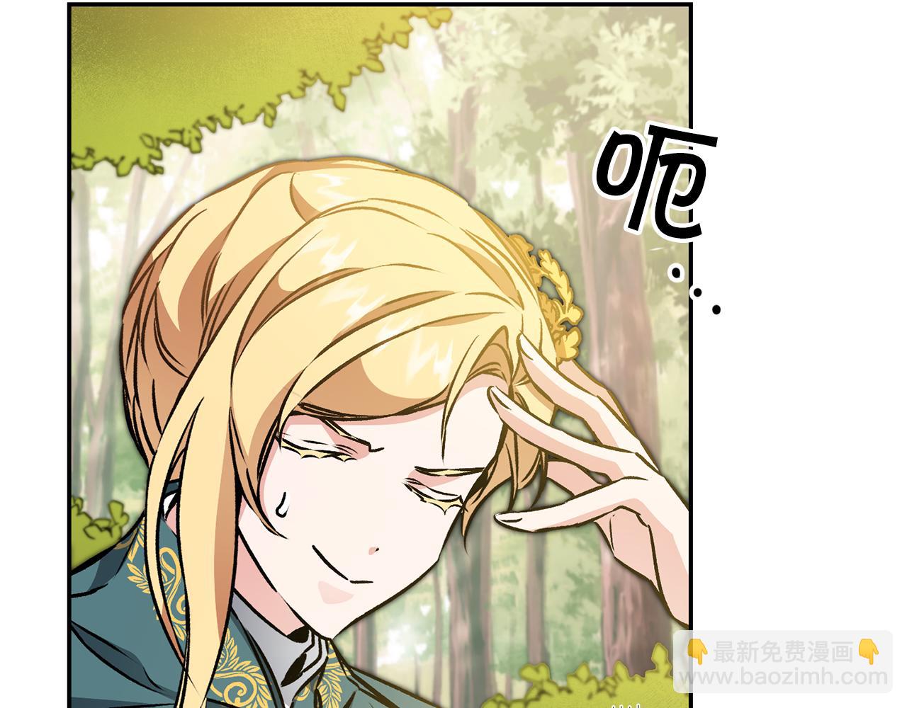 第76话 旧敌再次对决92
