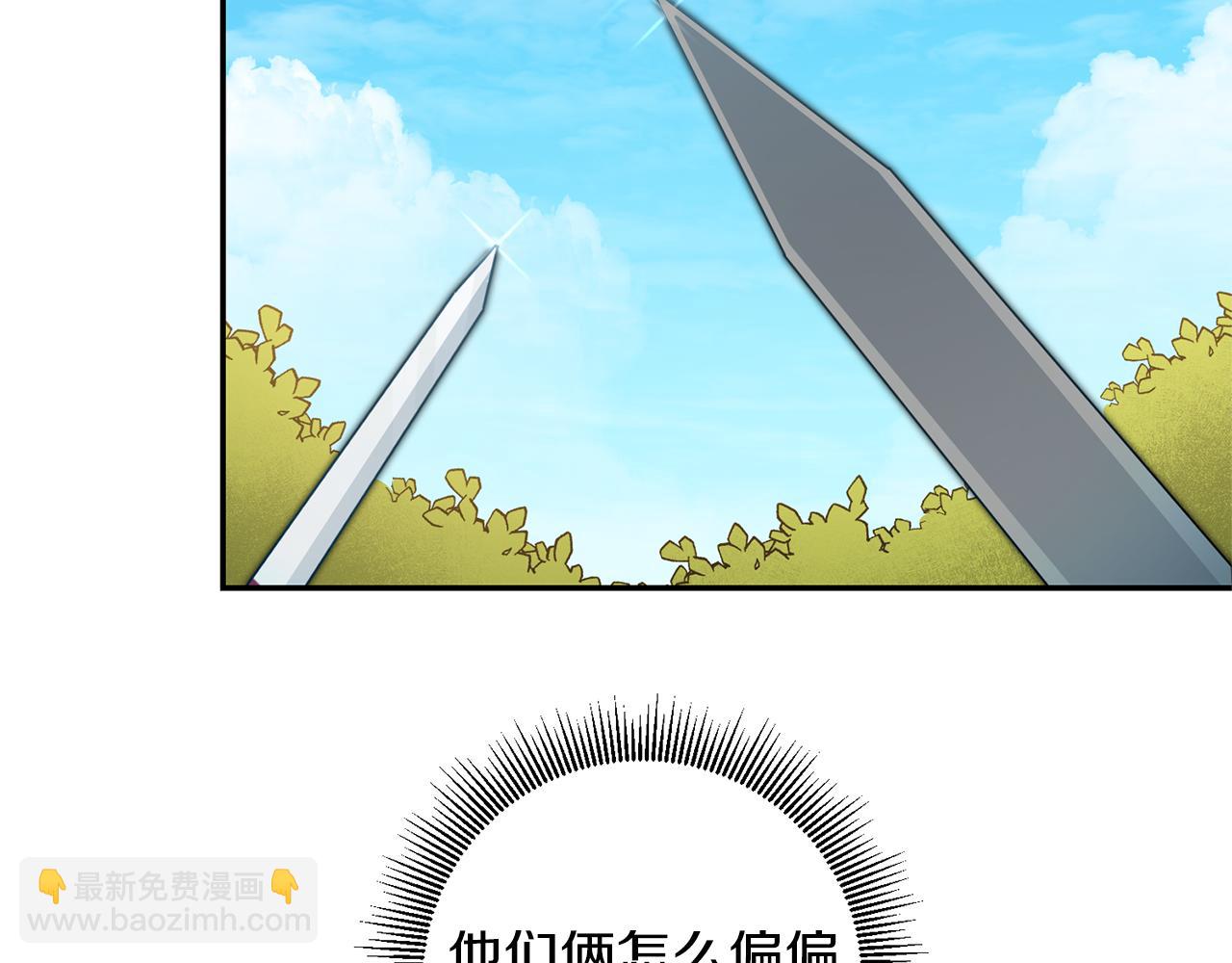 第76话 旧敌再次对决94