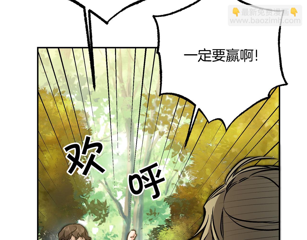 第76话 旧敌再次对决97