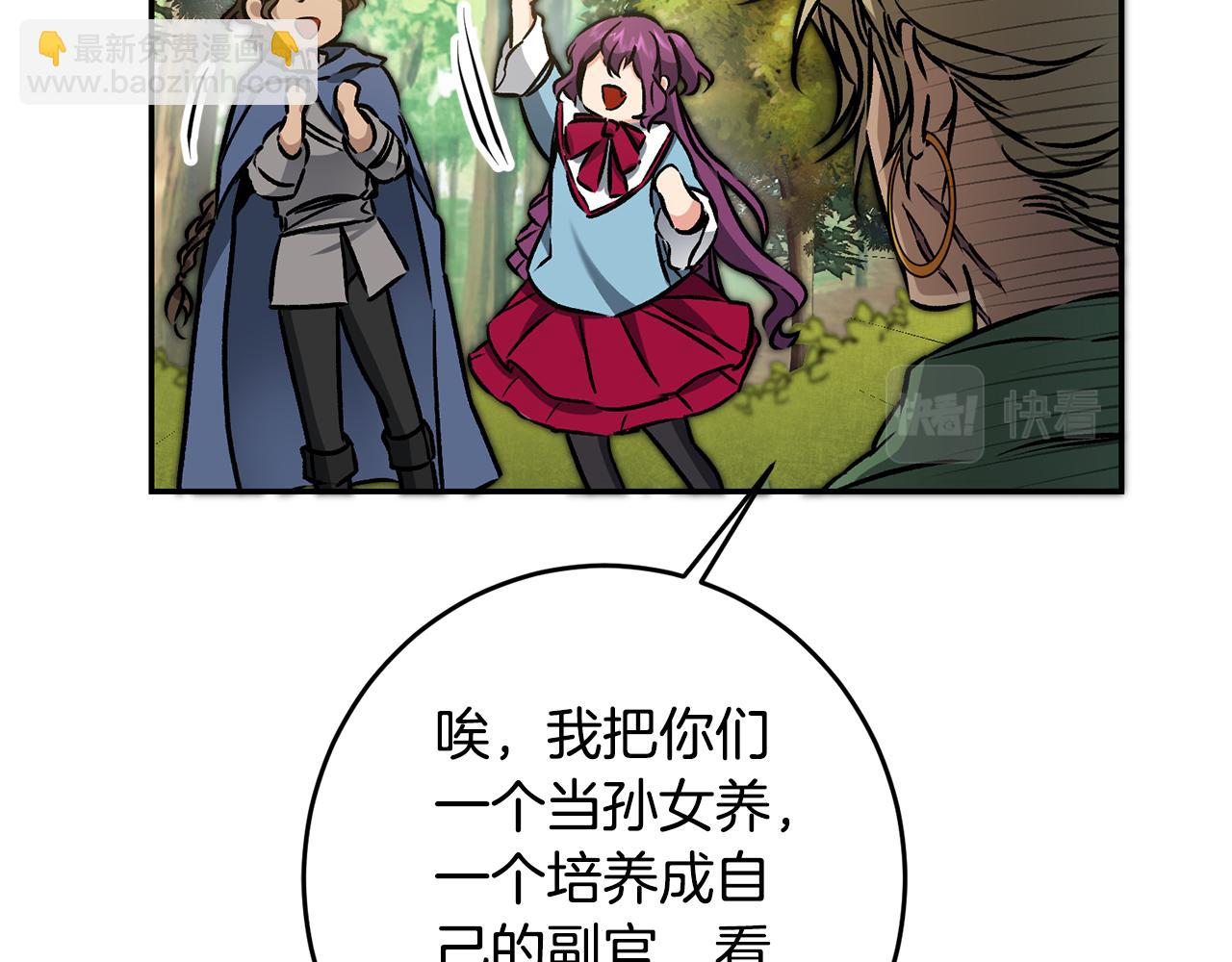 第76话 旧敌再次对决98