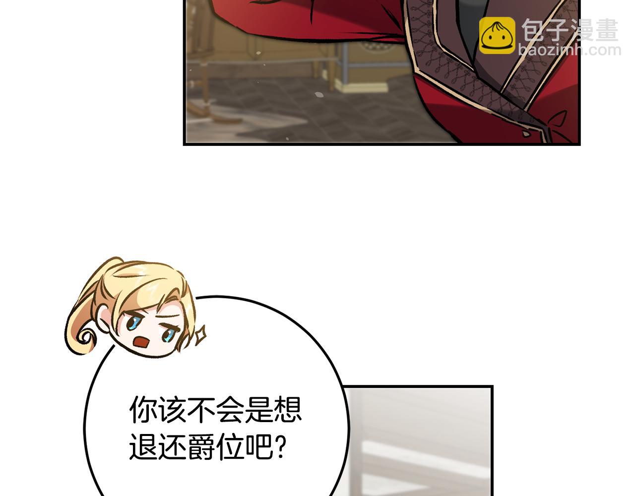 第80话 暴风前的宁静28
