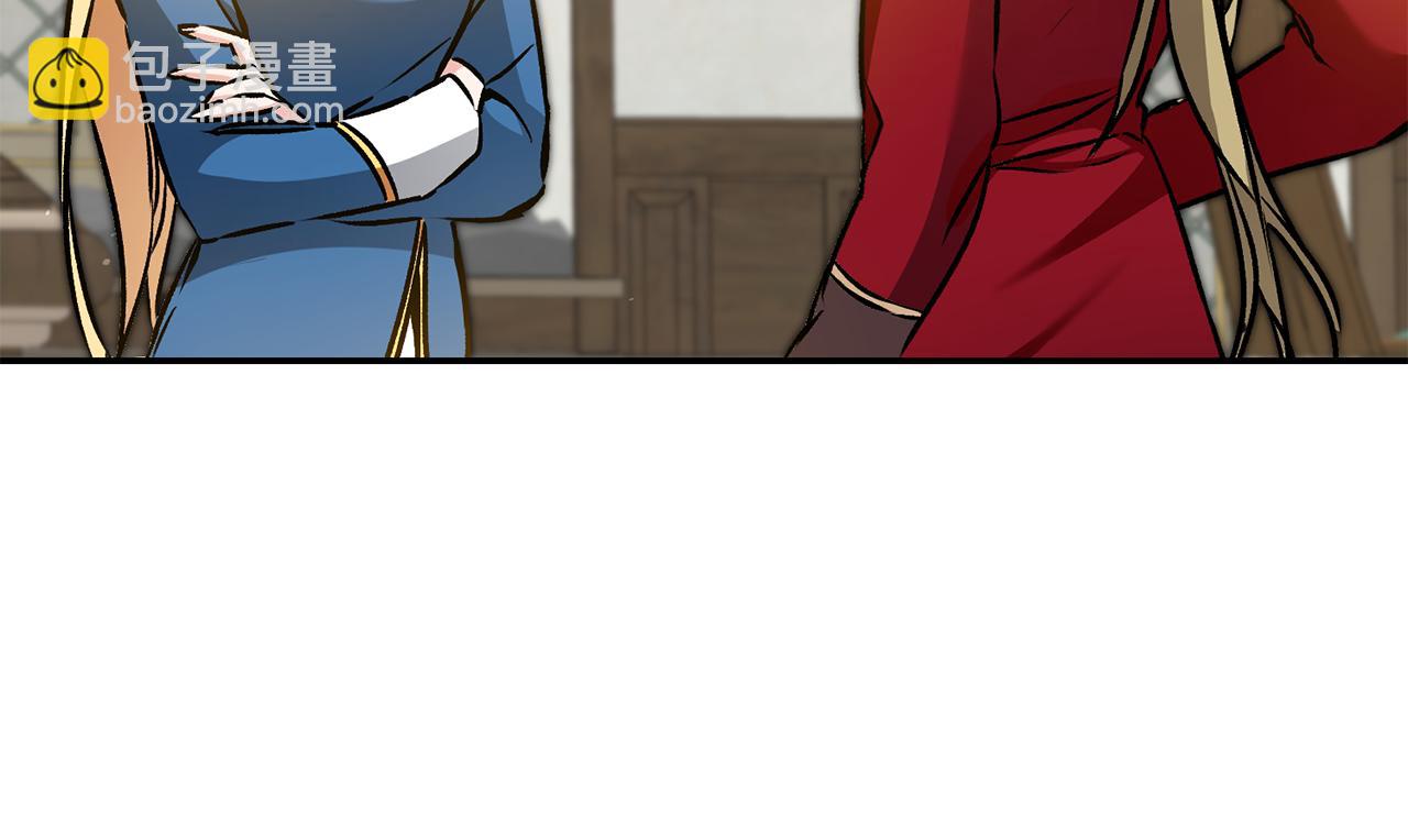 第80话 暴风前的宁静43