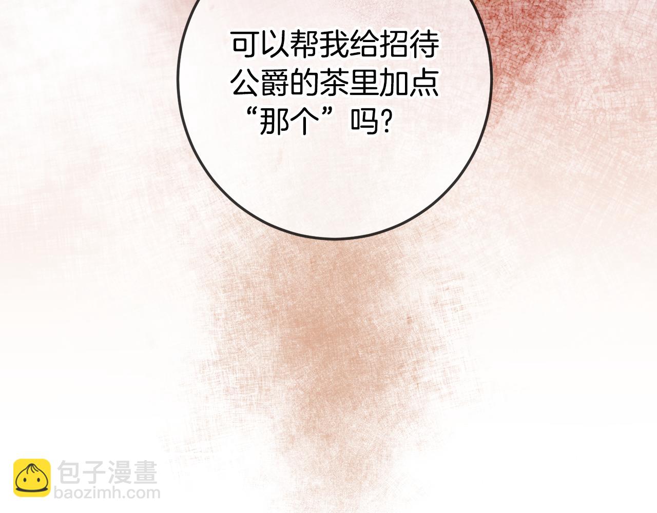 第81话 准备好了104