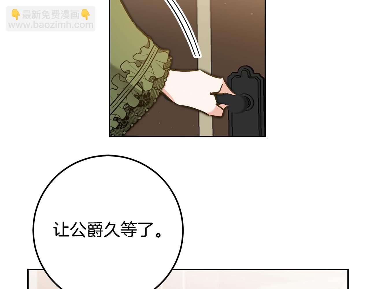 第81话 准备好了108